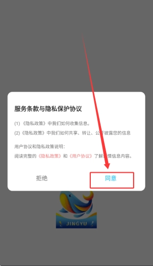 鲸鱼旅行正式版下载