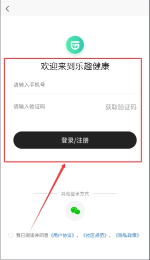 乐趣控体安装下载