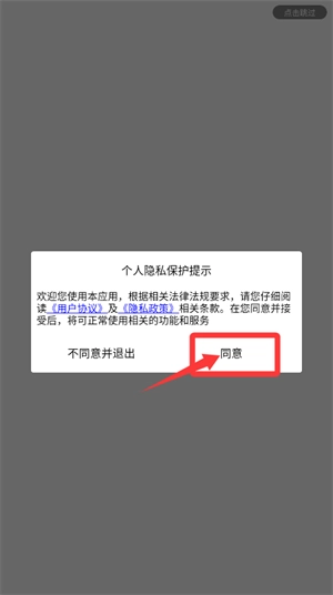 萌宠猫狗交流器正式版下载