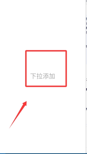 极简待办app下载