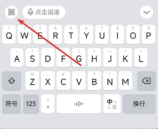 豆包输入法正式版免费下载