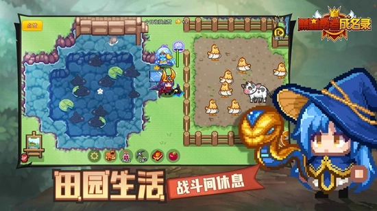 黑星勇者成名录游戏最新版免费下载