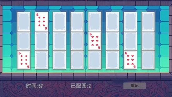 即记游戏最新版安装下载