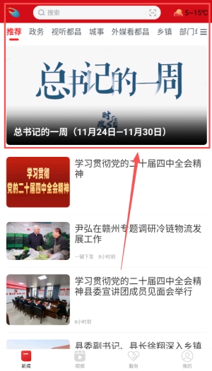 鄱湖都昌安卓下载