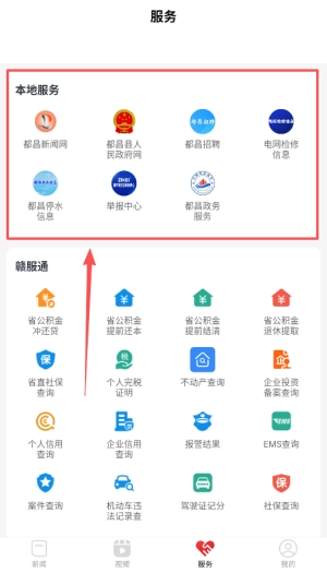 鄱湖都昌安卓下载