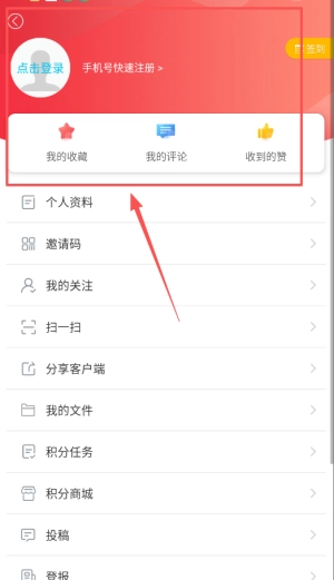 重庆垫江app下载