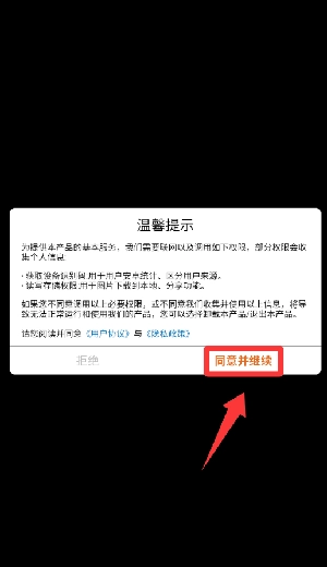 梦幻魔法棒最新下载