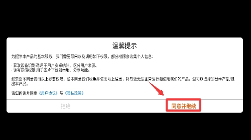 高脚车大战手游下载