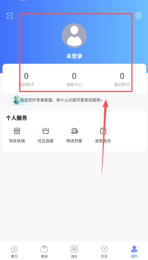 掌心长兴安卓下载