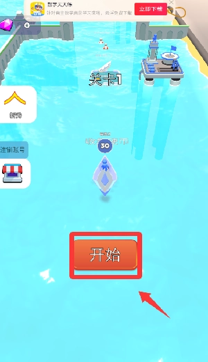 进击火柴人正版下载