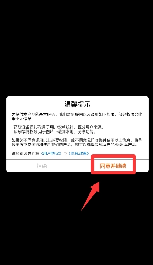 进击火柴人正版下载