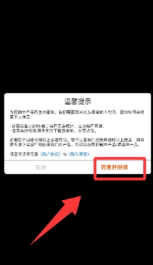 暴跳火柴人最新下载