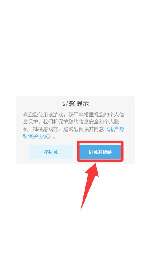 模拟贪吃蛇大作战最新下载