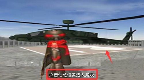 超凡火柴蜘蛛人手游下载