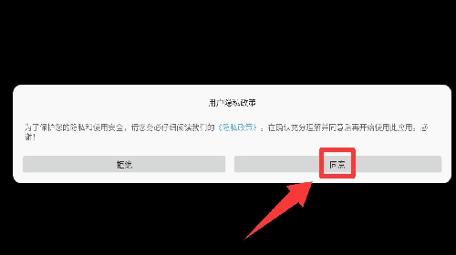 超凡火柴蜘蛛人手游下载