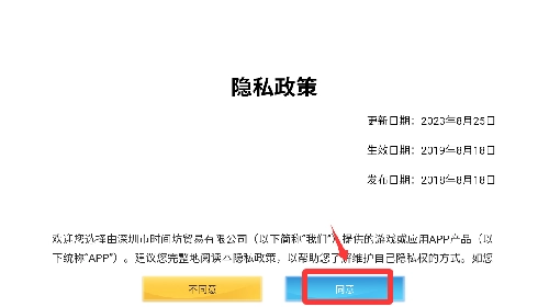 狙击枪神行动游戏下载