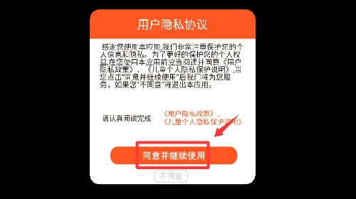 花仙莉莉冒险之旅正式版下载