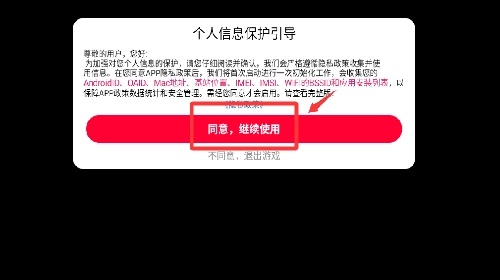 3D密室乱斗最新版安卓下载