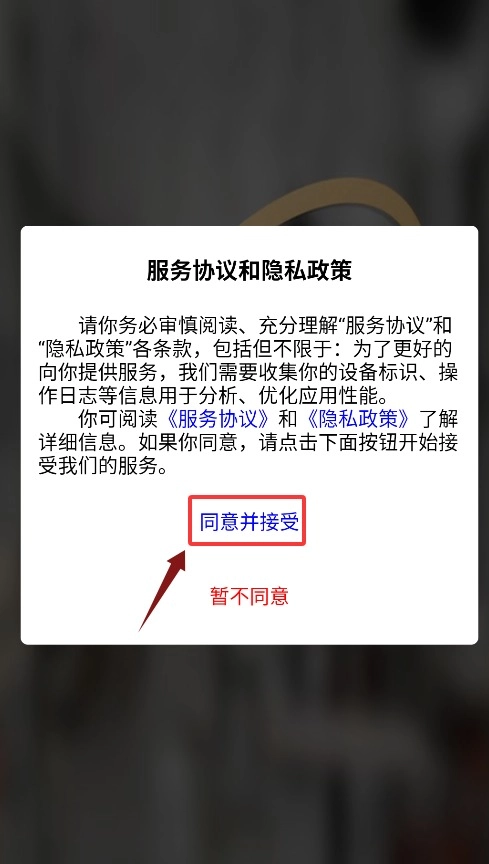 星卡团正式版下载