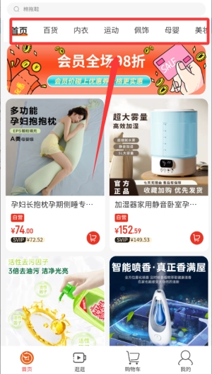 聚鲜丰官网版下载
