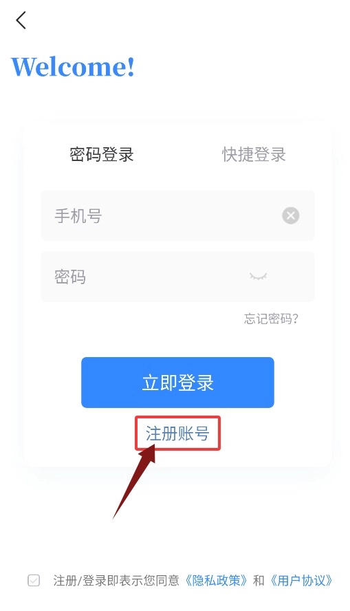 网课熊正版下载