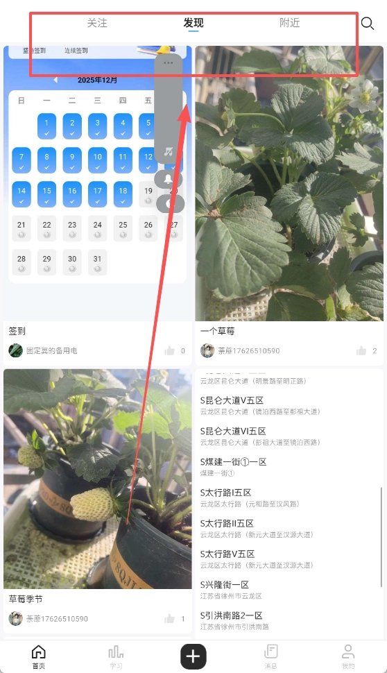 开普勒飞行免费下载