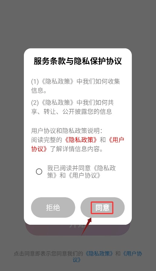 极简单P图秀秀免费下载