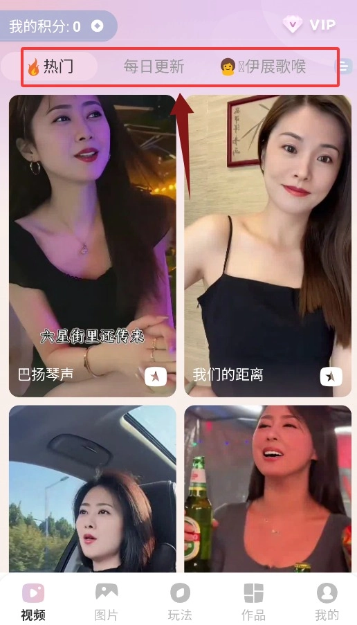极简单P图秀秀免费下载