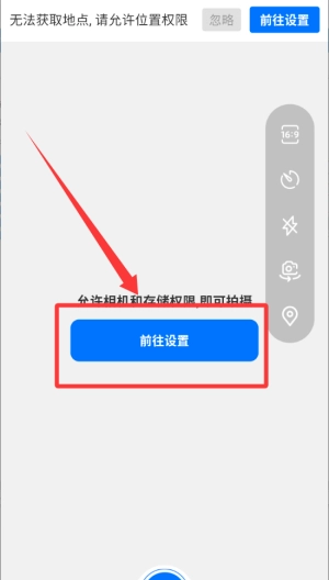 工程效率水印相机官方版下载