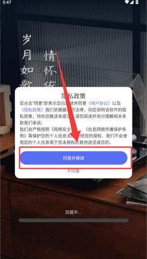 歌曲全民免费听app下载