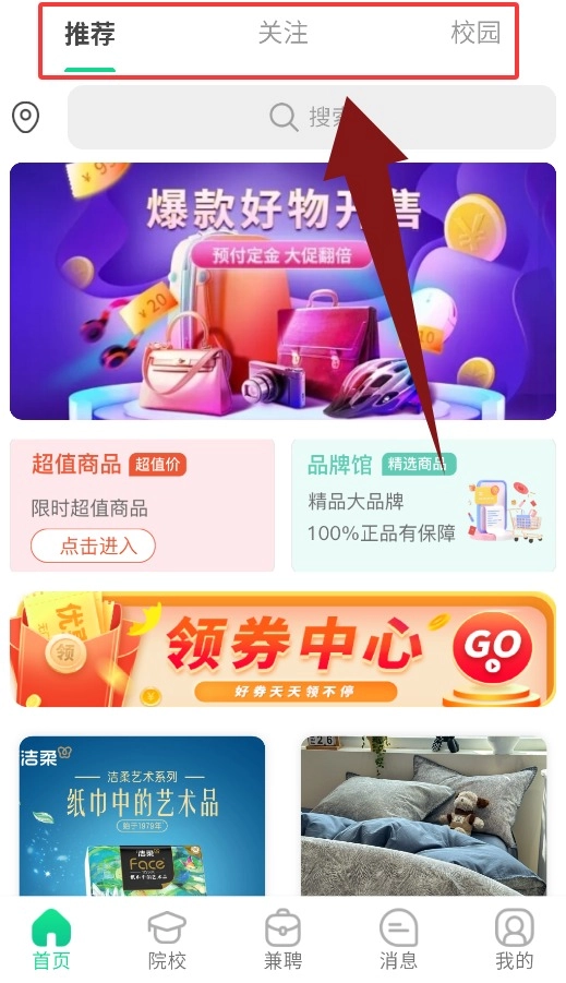 凡星免费下载