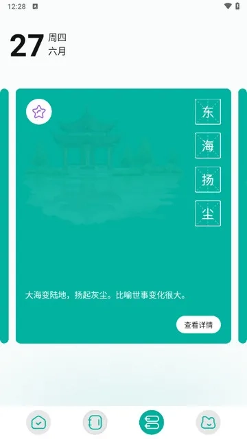 po18书屋阅读器最新版安卓下载