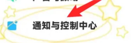 小米妙享中心(小米互联通信服务)手机下载