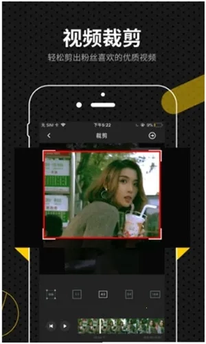 快映剪辑安卓版app下载
