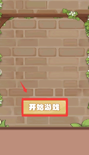 休闲解压合集最新版下载