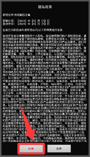 休闲解压合集最新版下载