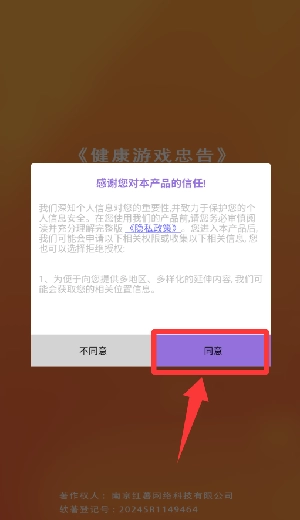 新脑洞解谜风波安卓版下载