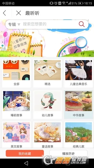 骜创生活安卓版免费下载