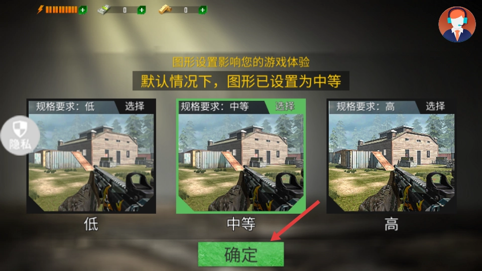 枪火英雄3手游版下载