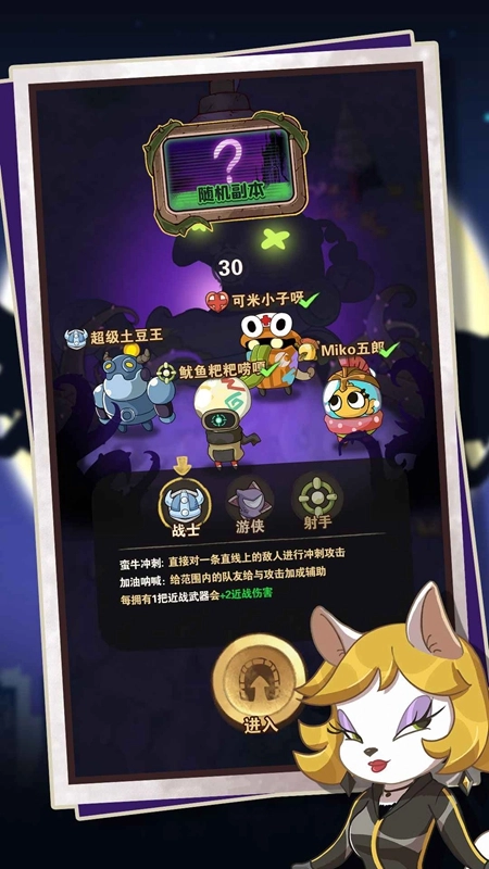 十四号社区游戏最新版安装下载
