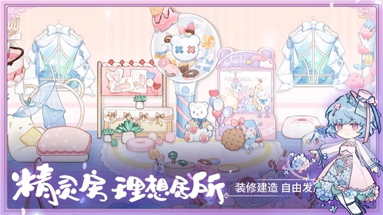 奇幻森林岛最新版游戏下载