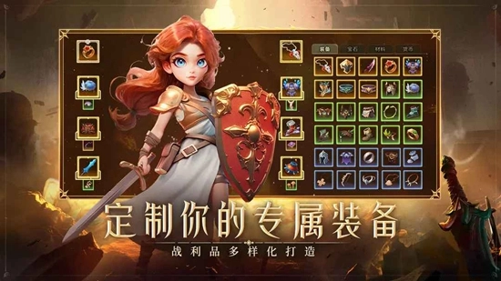酋长你别跑最新版手游下载