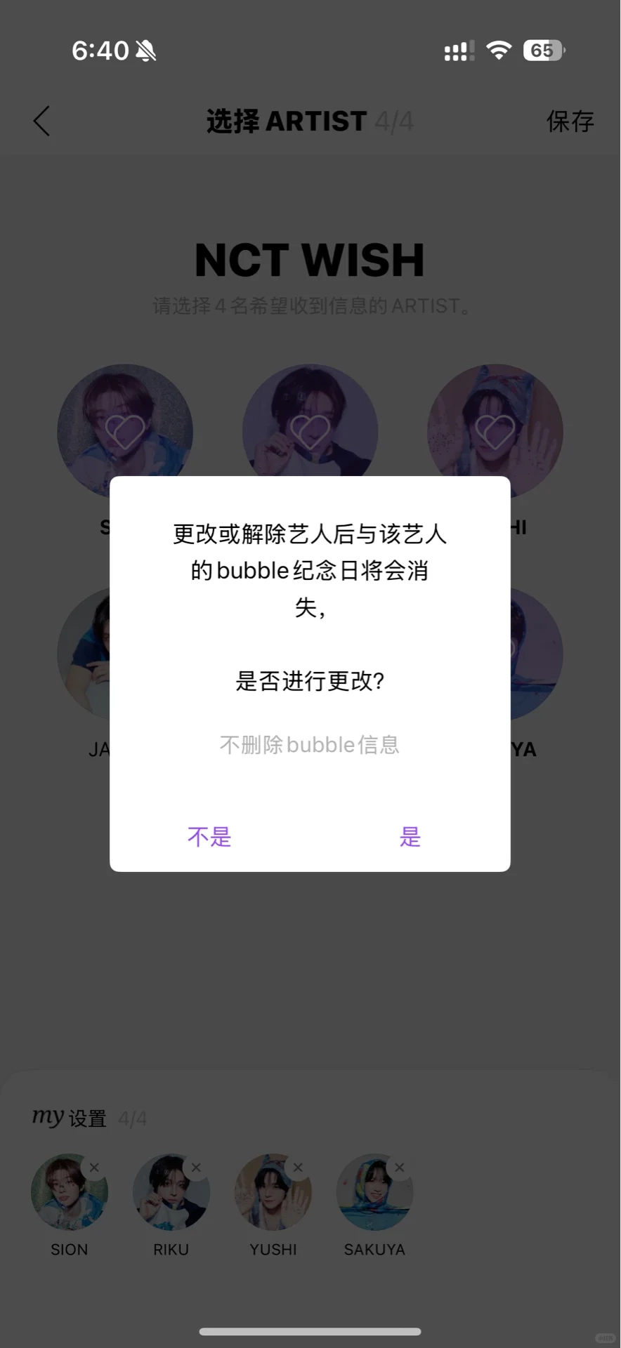 lysn国际版安装下载