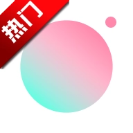 轻颜相机安装  最新版