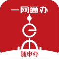 随申办市民云最新版