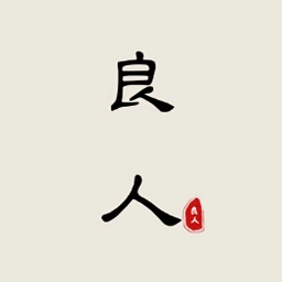良人剧场  手机版