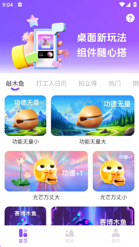 乐动岛手机版软件下载