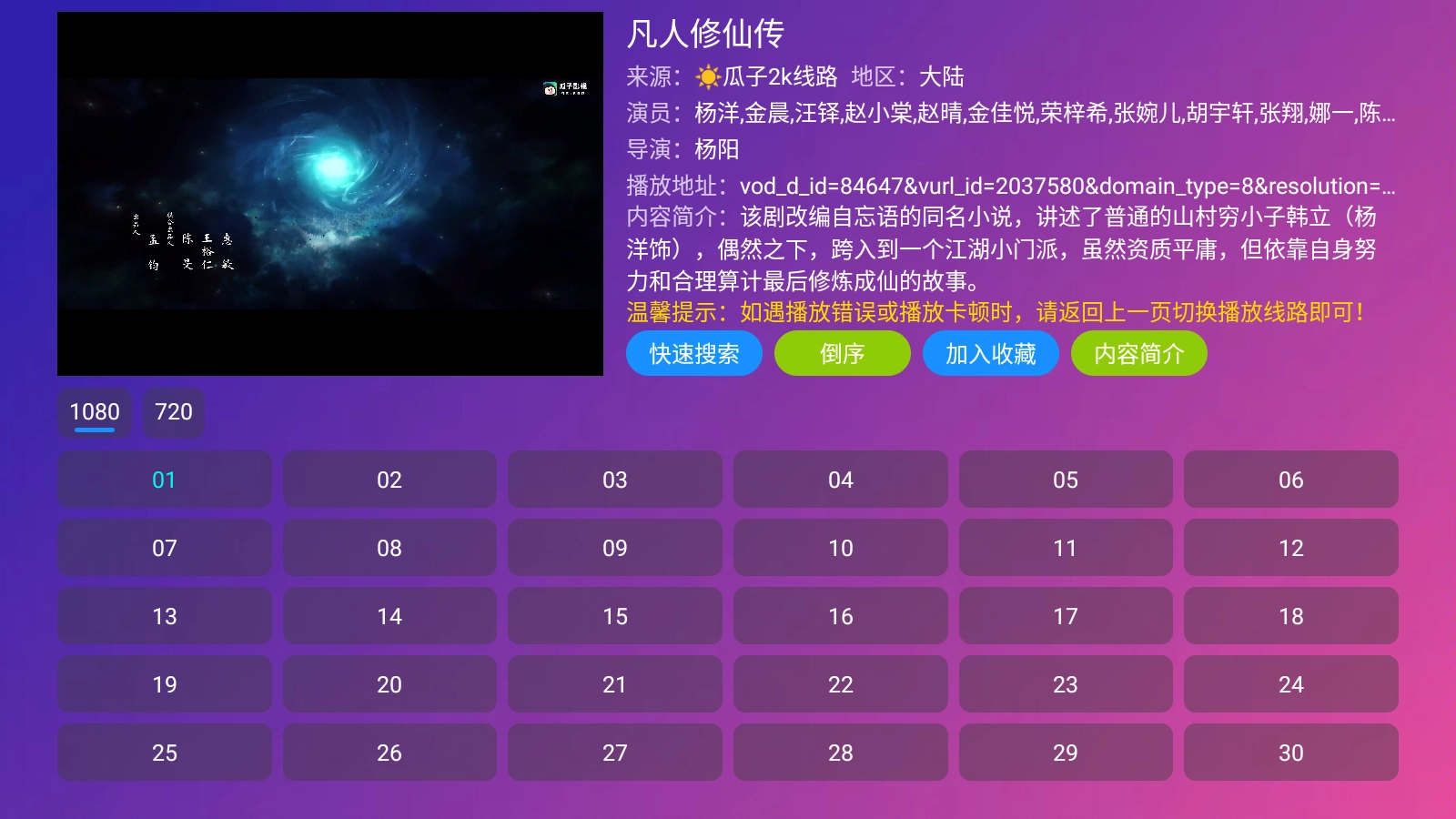 看看屋T最新版软件下载