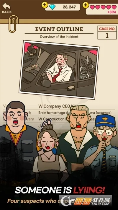 DetectiveS安卓版软件下载