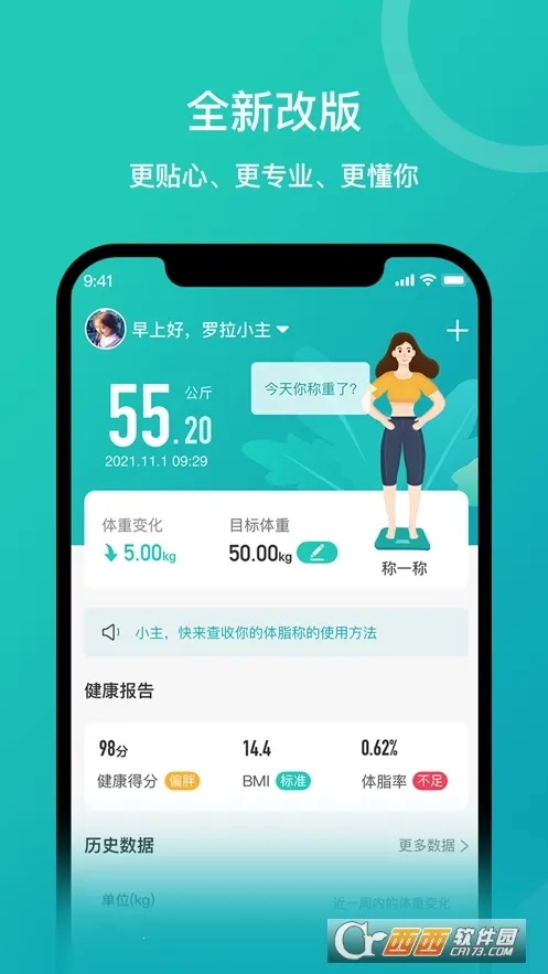 安晶生活安卓版免费下载